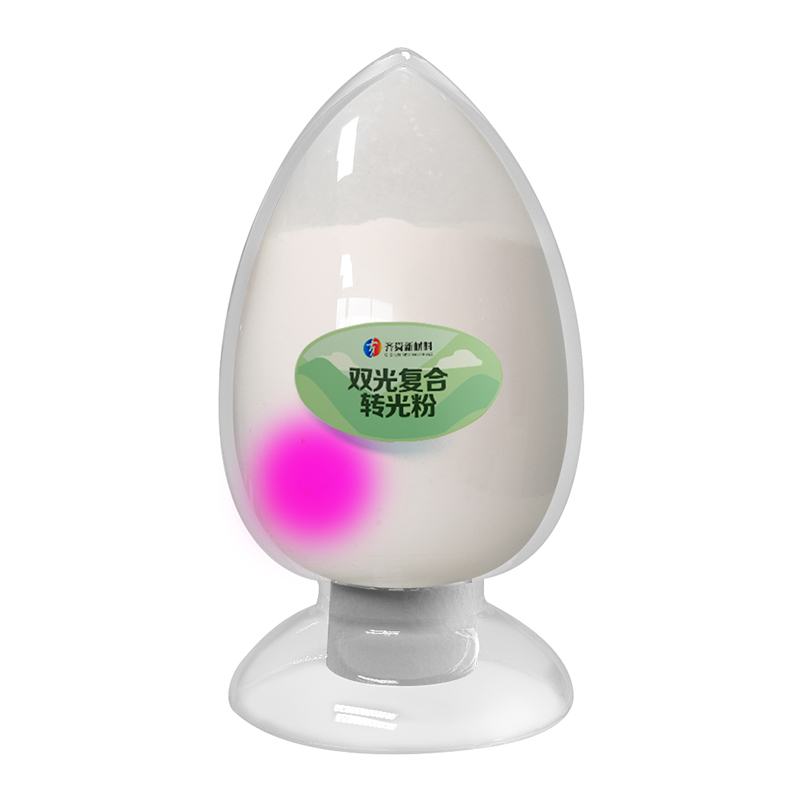 Double light composite light conversion powder